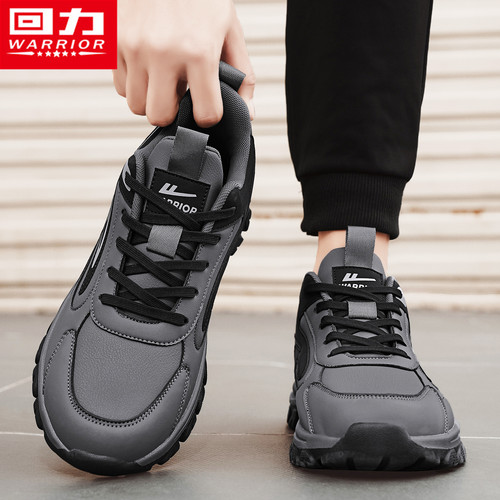 回力官方旗舰店运动休闲健步男鞋