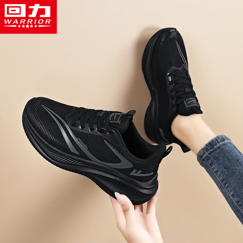 回力大码鞋子女冬季运动休闲旅游轻便跑步软底黑色工作上班妈妈鞋,女鞋,浅口单鞋,淘宝优惠券,粉丝福利购,淘宝优惠卷