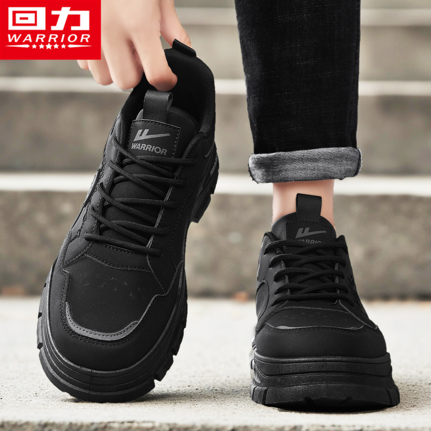 回力官方旗舰店运动登山工装男鞋