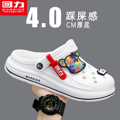 回力官方旗舰店运动防滑防臭拖鞋