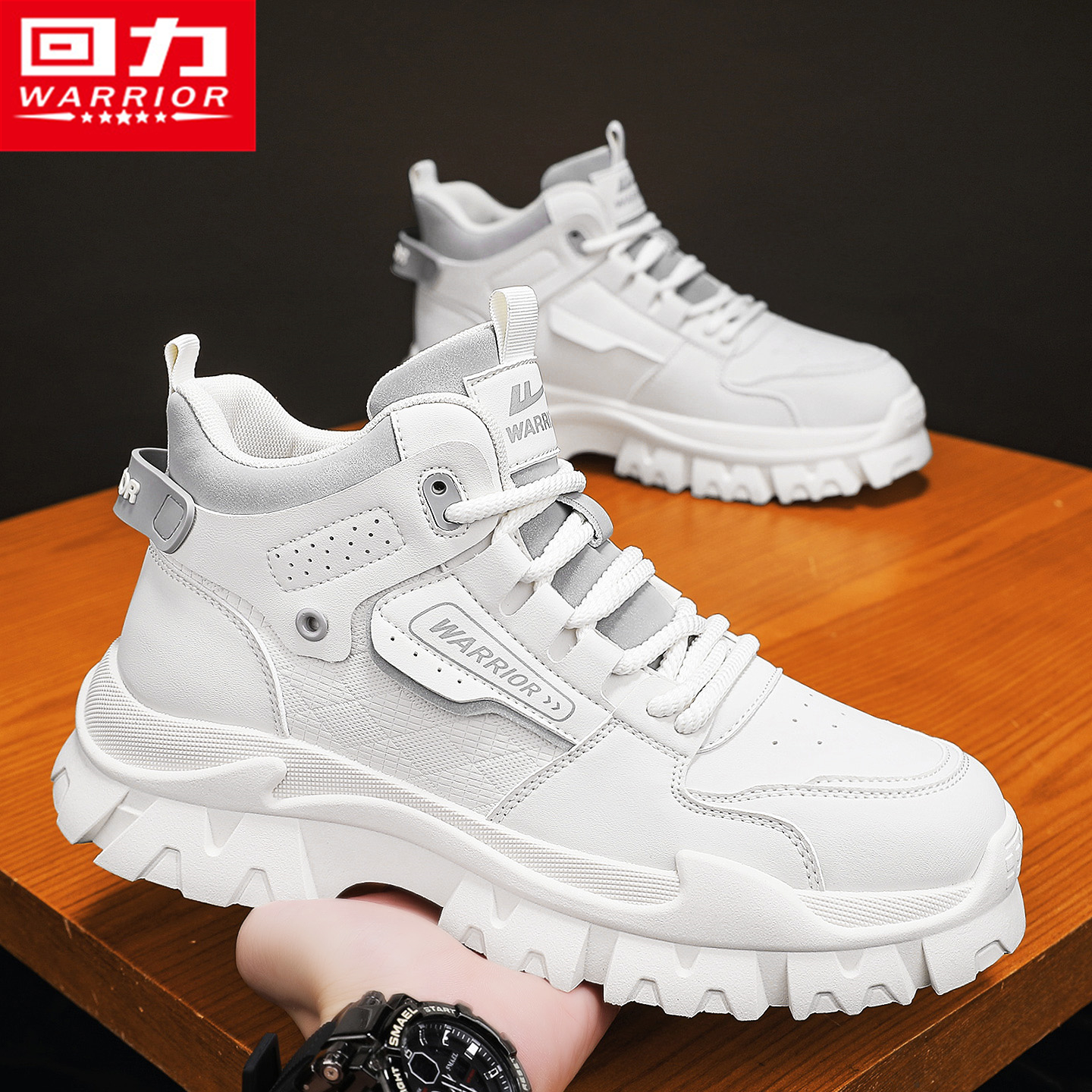 回力官方旗舰店运动登山工装男鞋