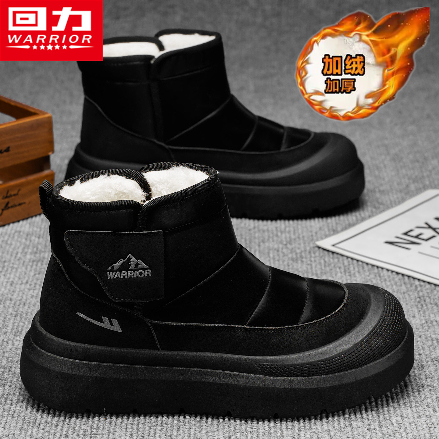 回力官方旗舰店运动防水保暖棉鞋