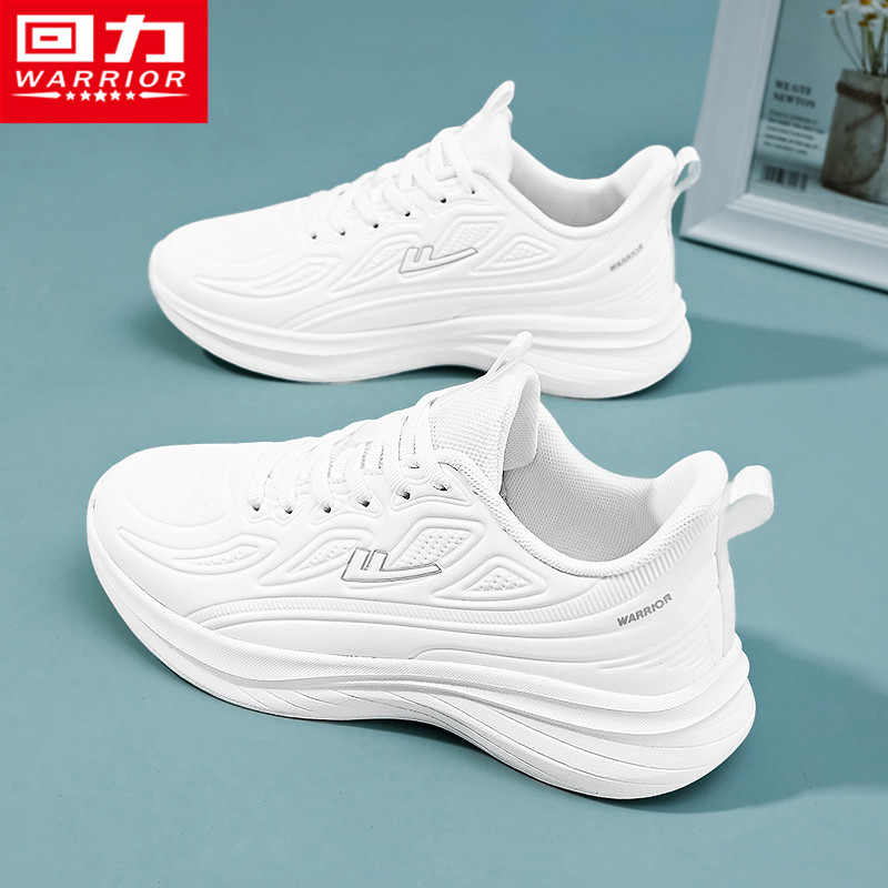 回力女鞋春季运动软底41到43休闲小白鞋初中生白色轻便软底跑步鞋,女鞋,时尚休闲鞋,淘宝优惠券,粉丝福利购,淘宝优惠卷