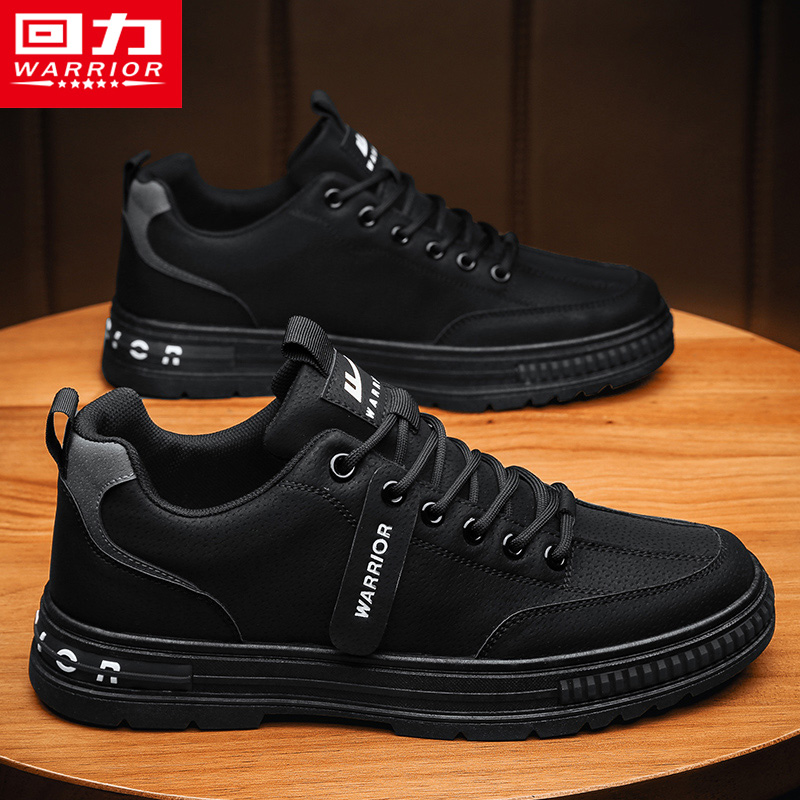 回力官方旗舰店运动休闲劳保板鞋