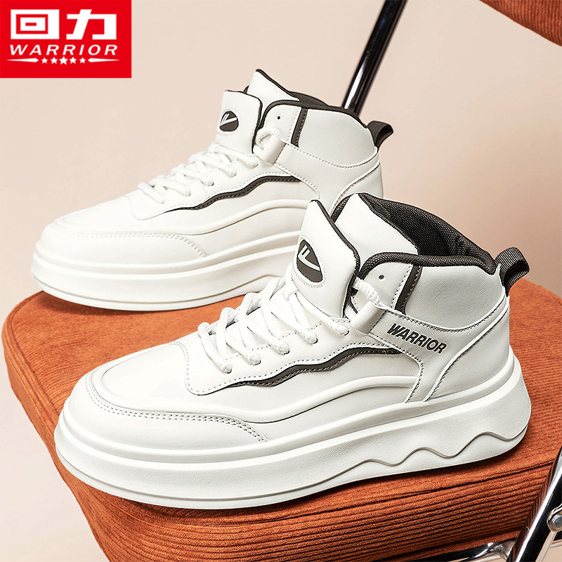 回力男鞋官方旗舰店运动休闲板鞋