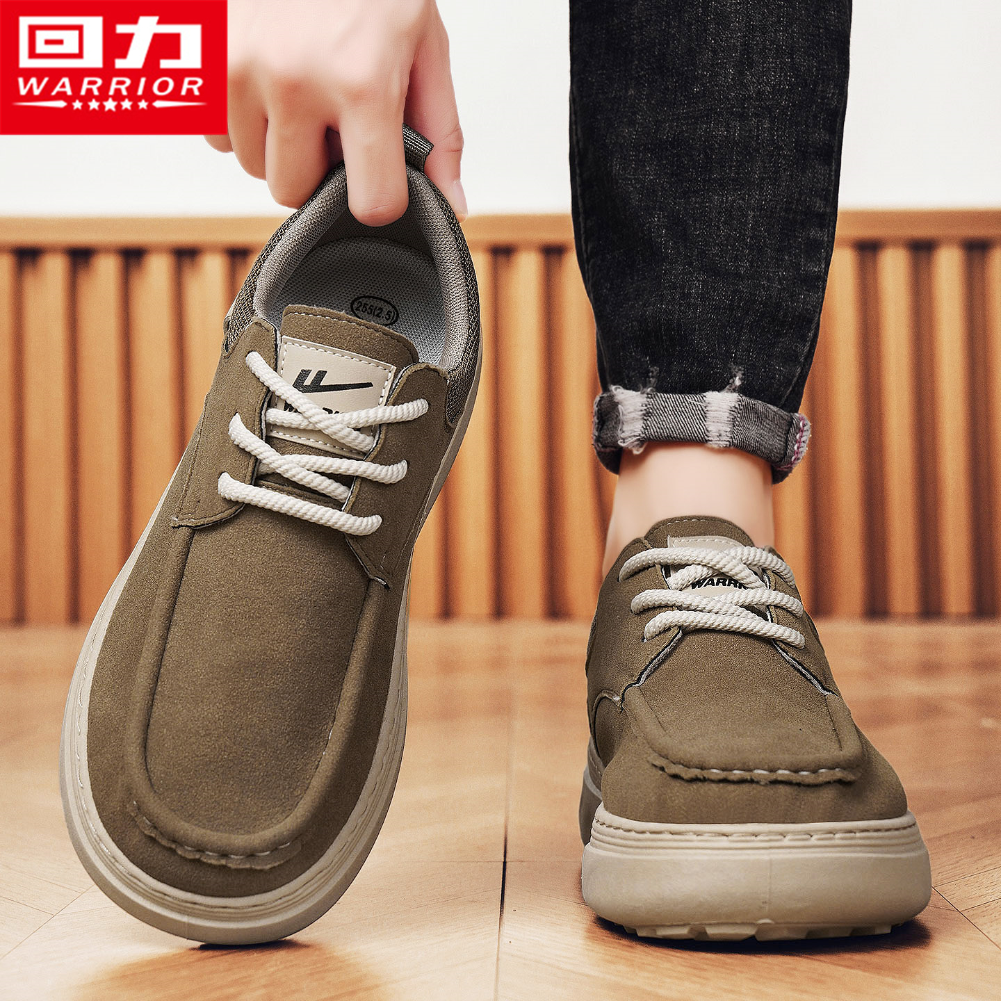 回力男鞋官方旗舰店运动工装板鞋