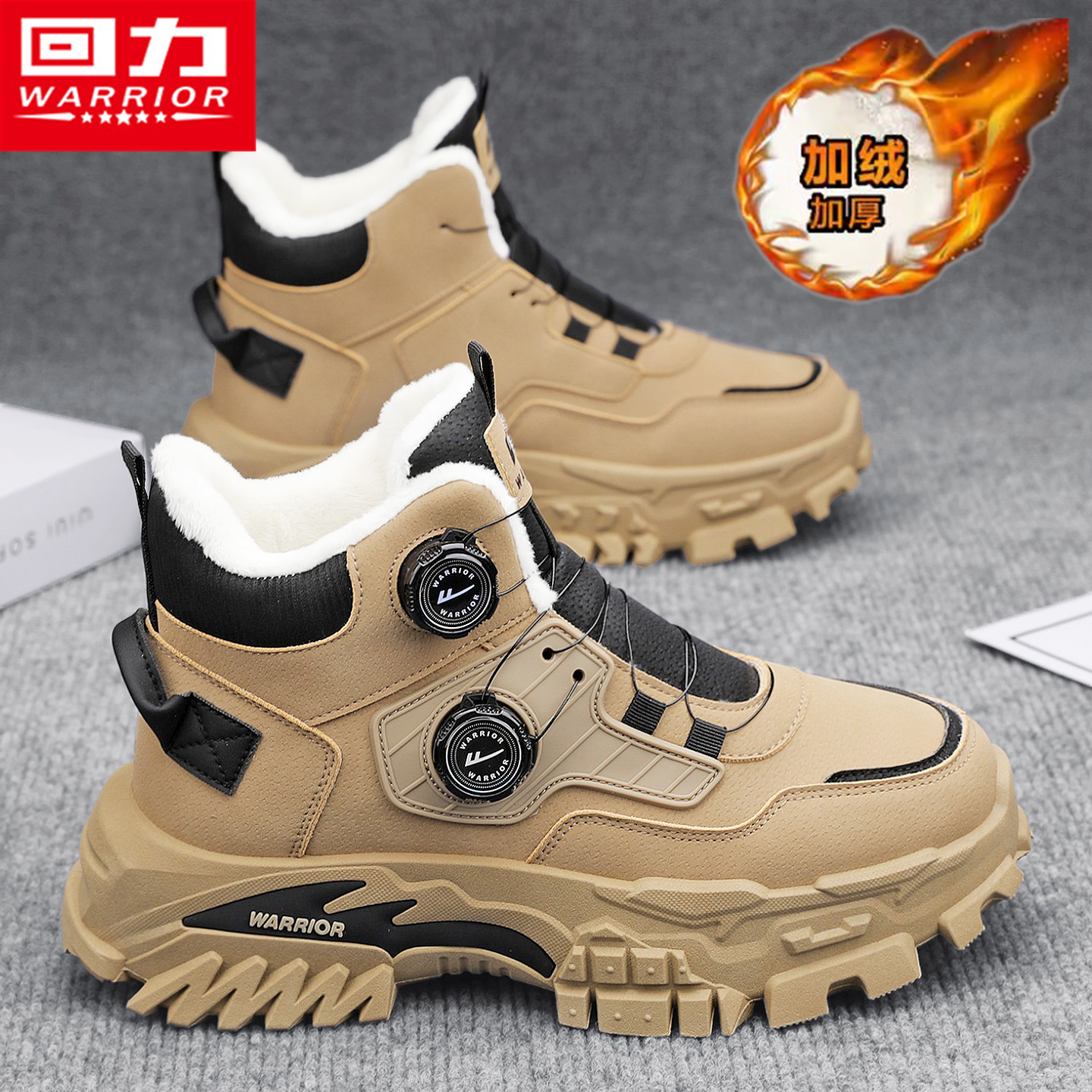 回力官方旗舰店运动登山工装棉鞋