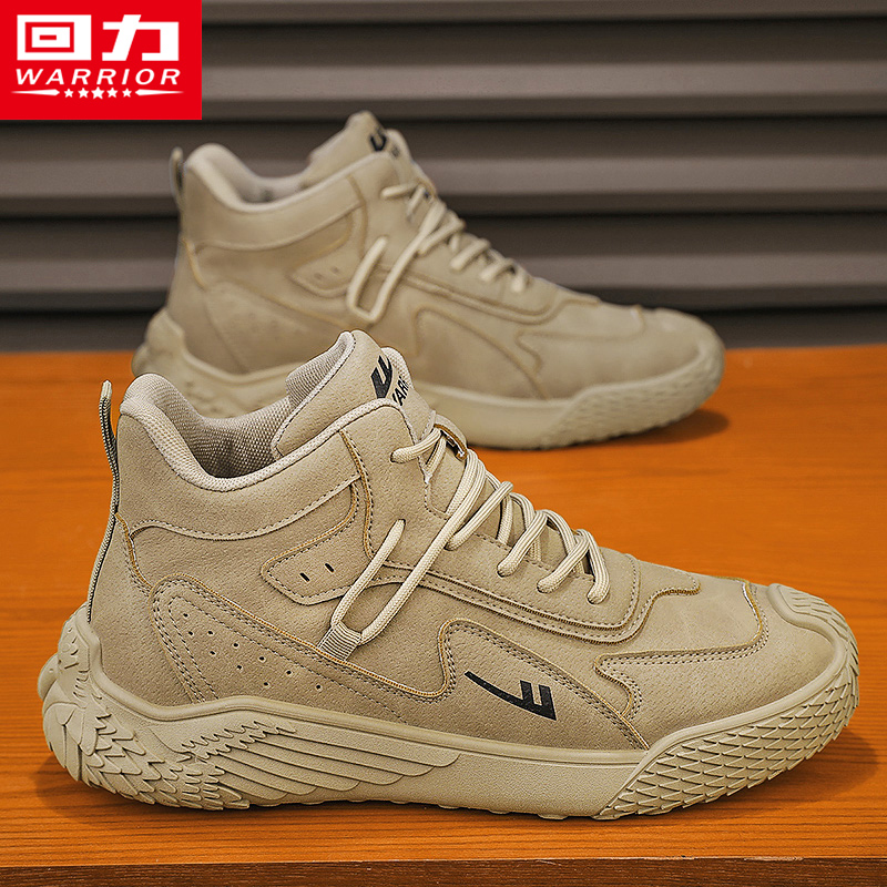 回力官方旗舰店运动登山工装男鞋