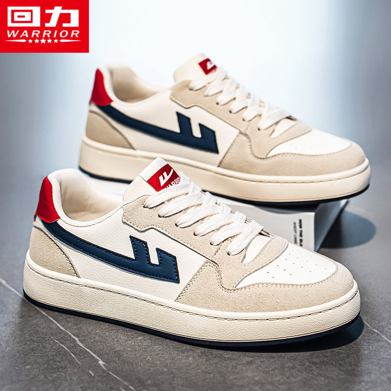 回力男鞋冬季潮牌运动小白休闲百搭学生韩版低帮复古德训平底板鞋,流行男鞋,休闲板鞋,淘宝优惠券,粉丝福利购,淘宝优惠卷