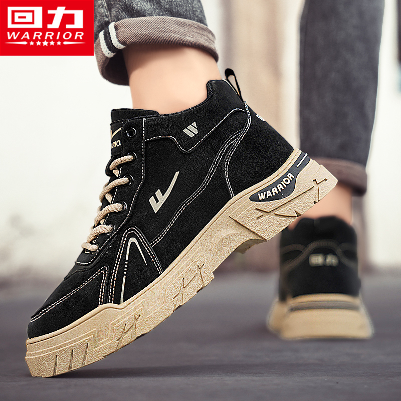 回力官方旗舰店运动登山工装男鞋