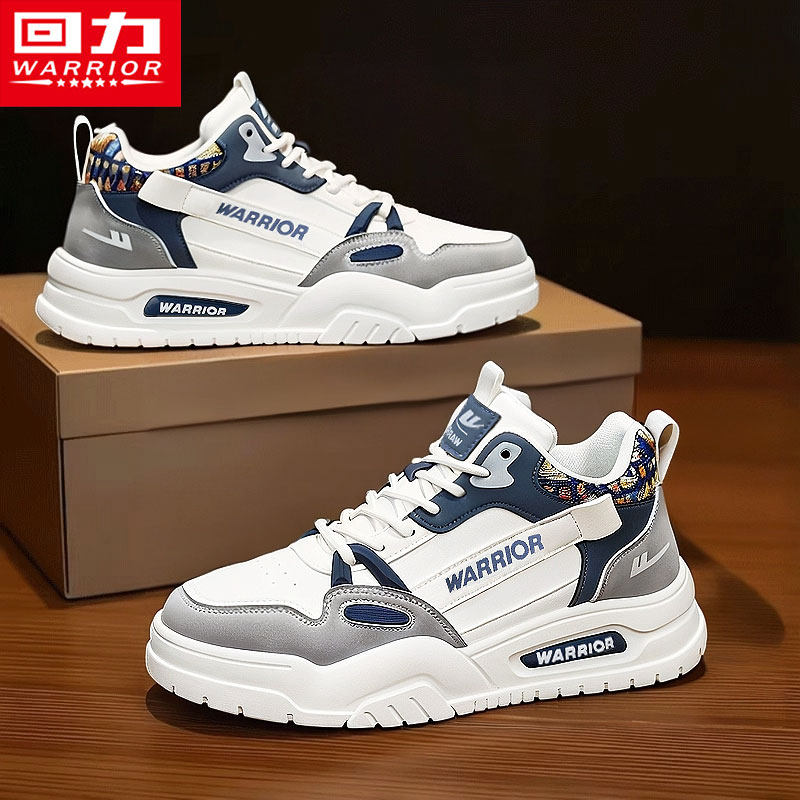 回力男鞋2026新款春季运动皮面防水休闲学生百搭潮流增高小白板鞋,流行男鞋,休闲板鞋,淘宝优惠券,粉丝福利购,淘宝优惠卷