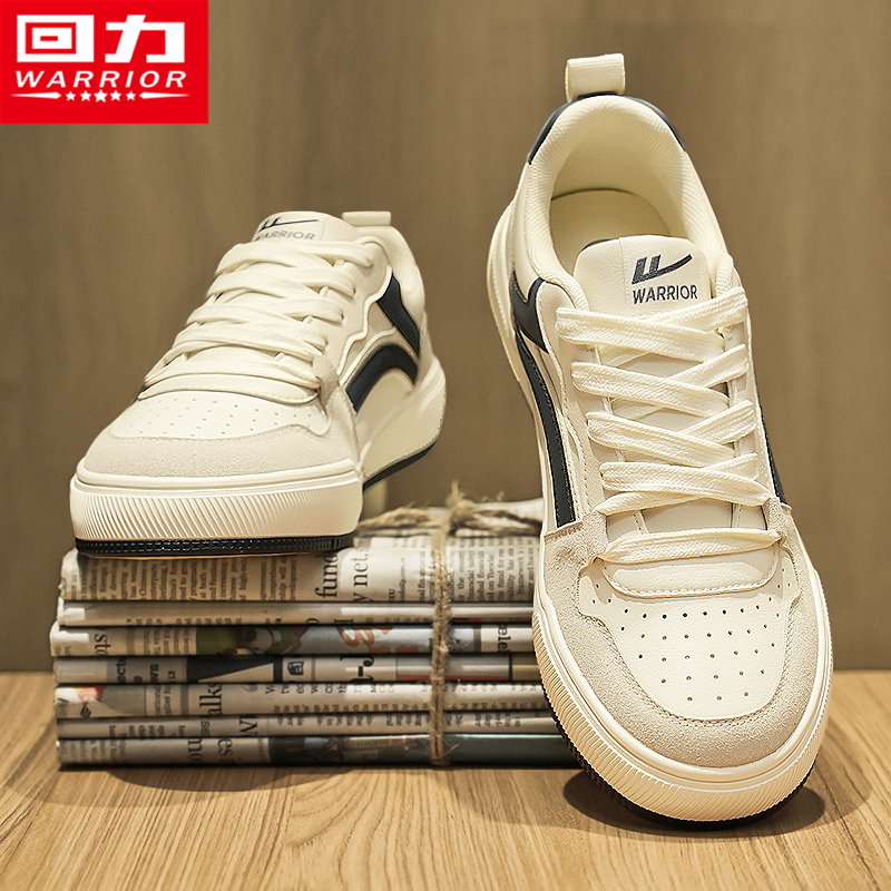回力旗舰店官方正品运动休闲板鞋