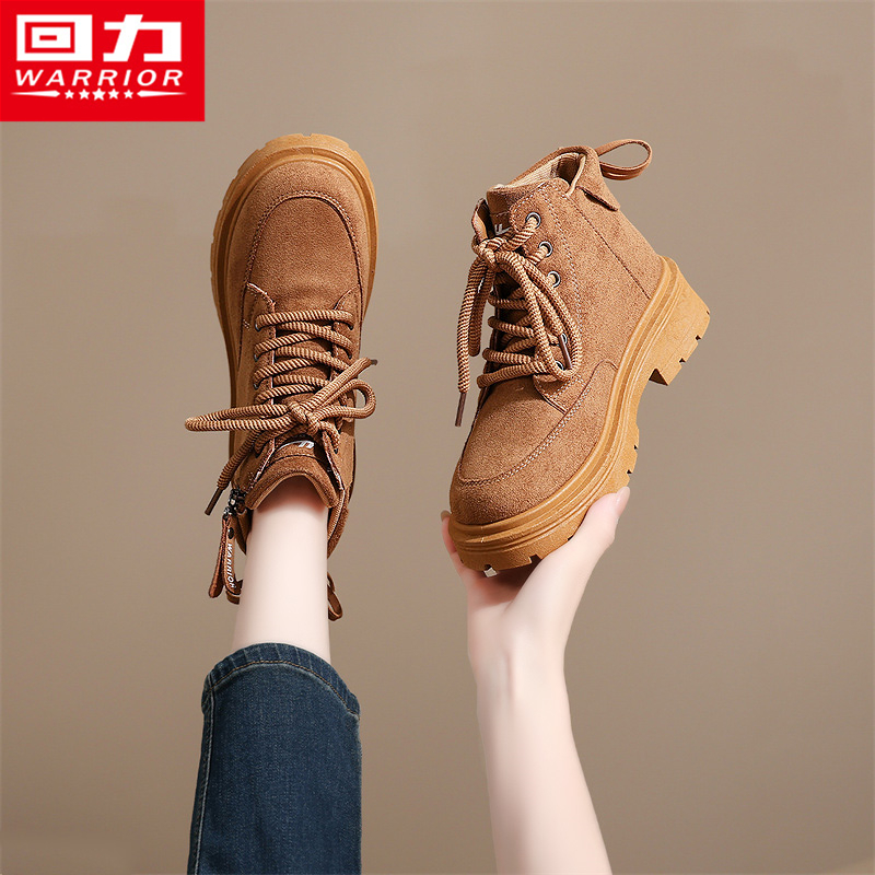 回力官方旗舰店运动登山工装男鞋