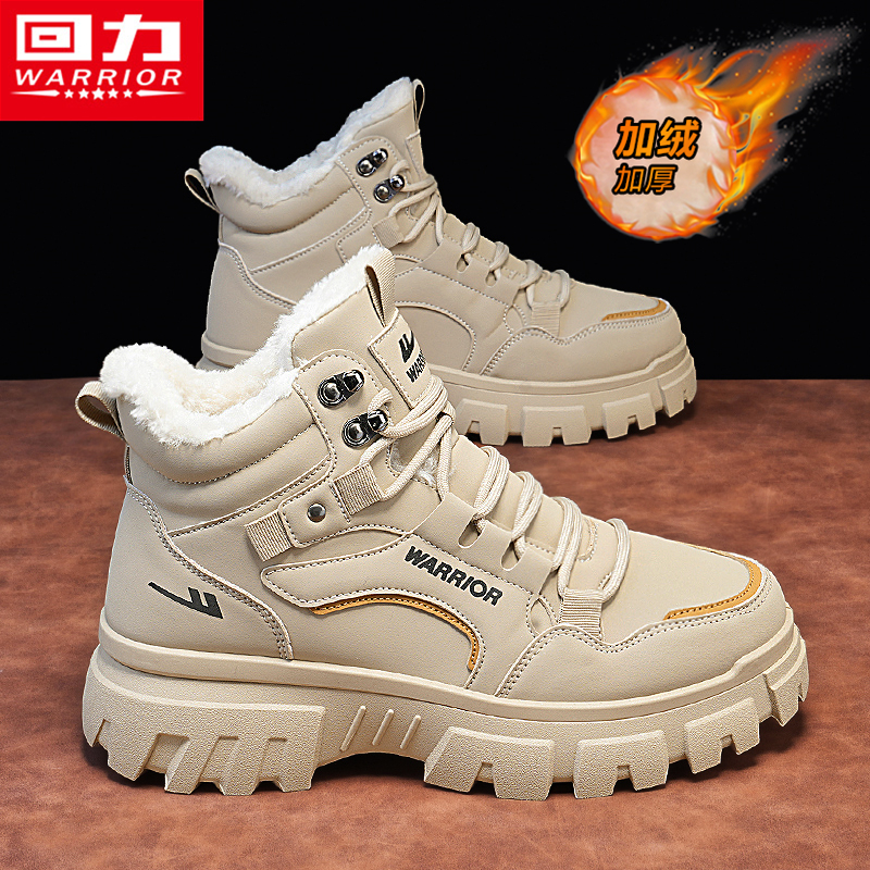 回力官方旗舰店运动防水保暖棉鞋