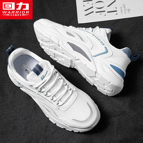 回力官方旗舰店运动透气老爹男鞋