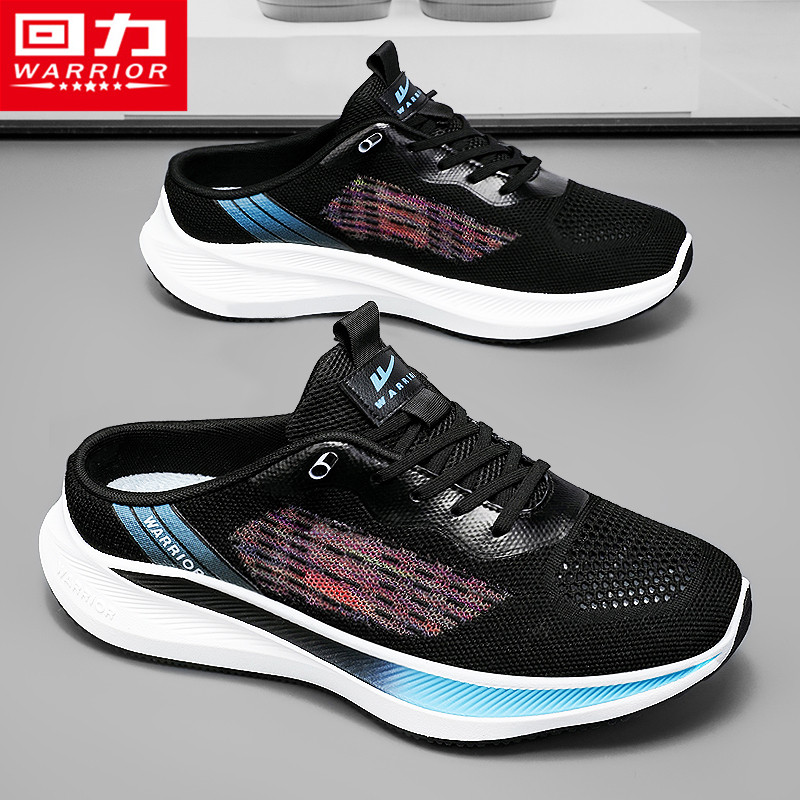 回力半拖鞋男款夏季透气一脚蹬男士开车包头拖防滑休闲办公室凉拖