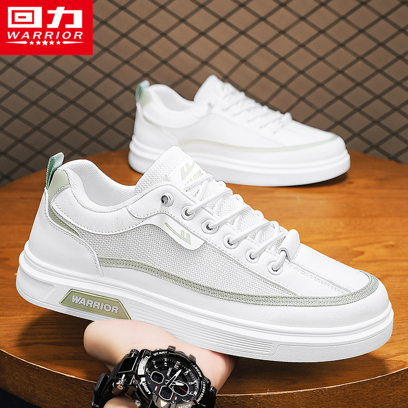 回力旗舰店官方正品休闲小白板鞋