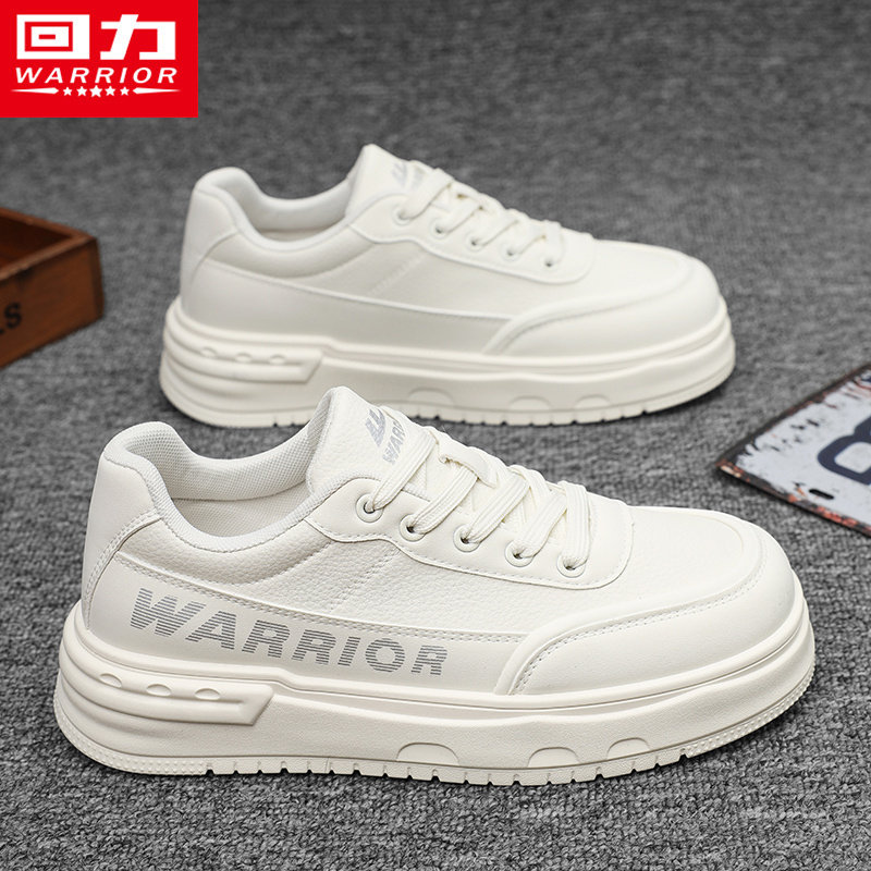 回力男鞋春季潮牌运动休闲高级感百搭初中生韩版皮面小白厚底板鞋,流行男鞋,休闲板鞋,淘宝优惠券,粉丝福利购,淘宝优惠卷