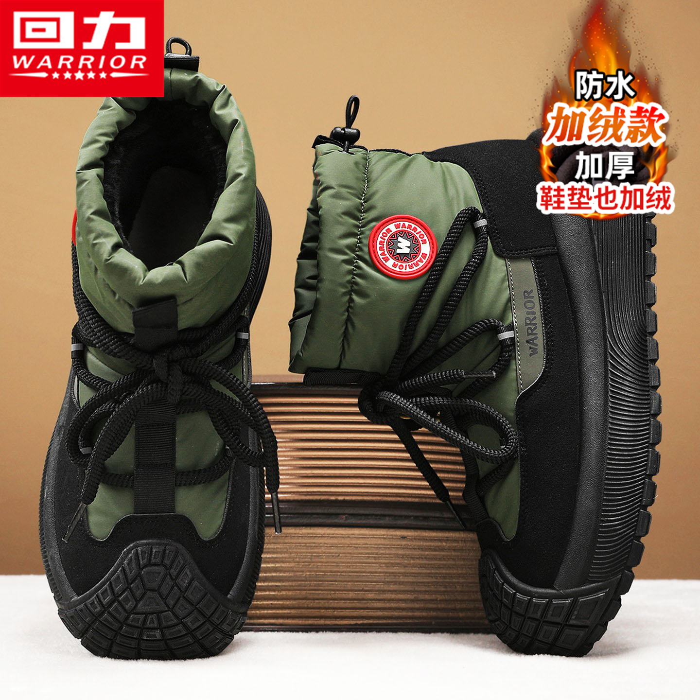 回力官方旗舰店运动防水保暖棉鞋