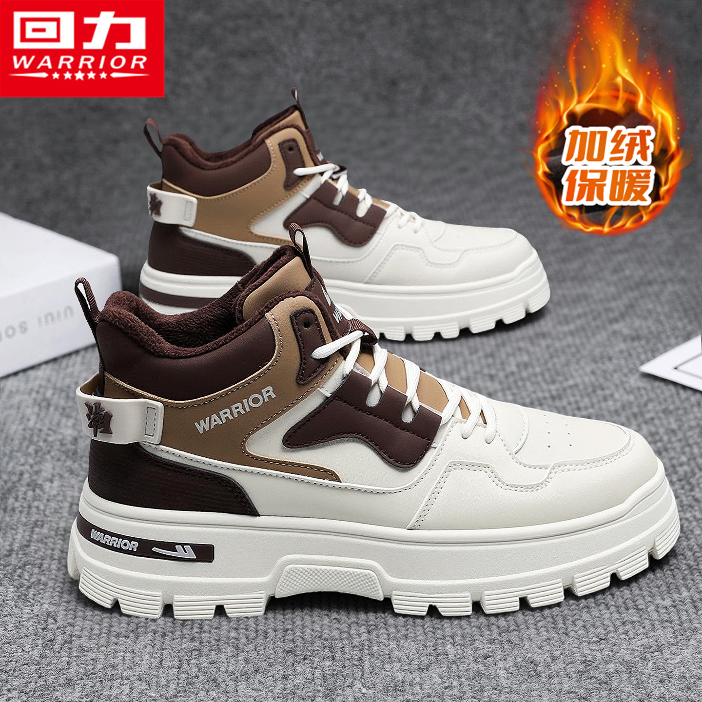 回力马丁靴男鞋冬季加绒保暖运动高帮棉鞋户外徒步登山英伦工装鞋,流行男鞋,马丁靴,淘宝优惠券,粉丝福利购,淘宝优惠卷