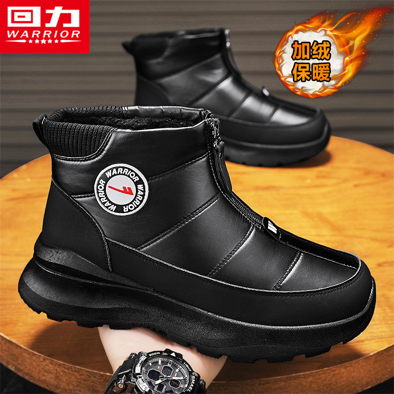回力官方旗舰店运动防水保暖棉鞋