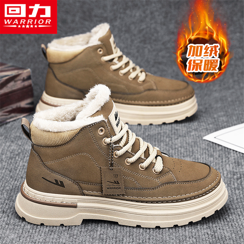 回力官方旗舰店登山工装保暖棉鞋