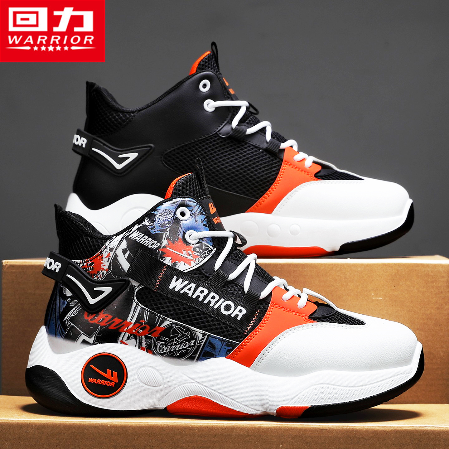 回力官方旗舰店运动跑步老爹男鞋