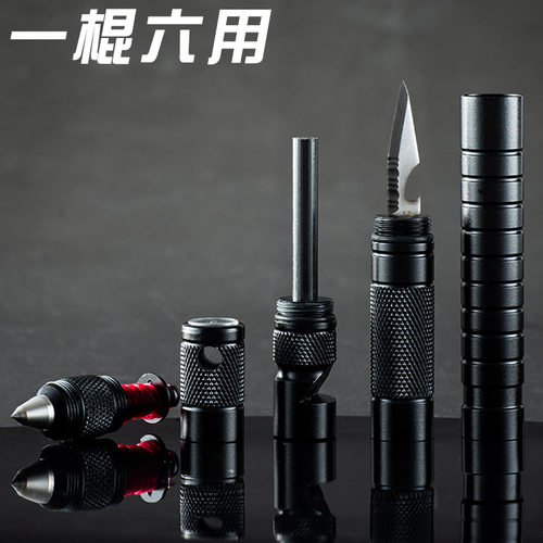 户外多功能战术笔防狼身神器