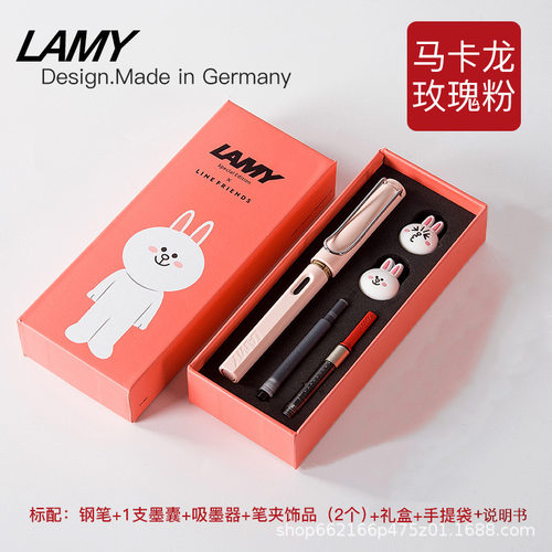 LAMY狩猎者卡通礼盒装智能练字笔