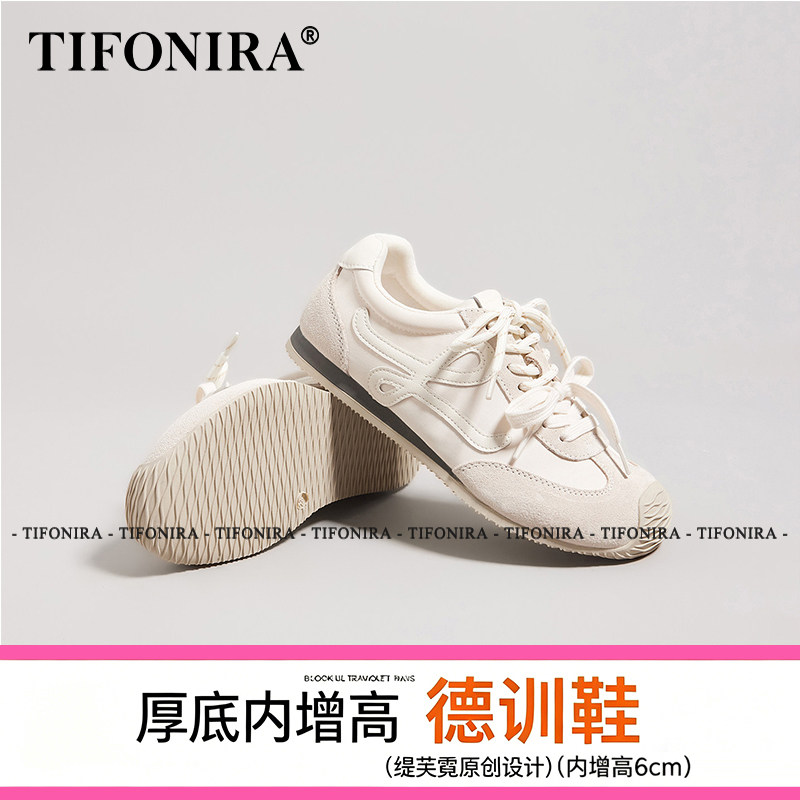 小个子夏季百搭氛围感德训鞋！