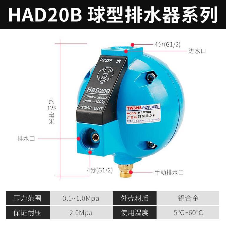 好货式冷干机堵间防时塞空压4分一体Vv压力自电子排水阀2X20v控制