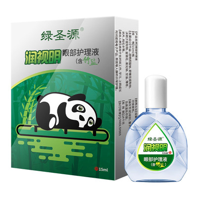 绿圣源润视明眼竹盐眼部护理液（15ml/支）盒装
