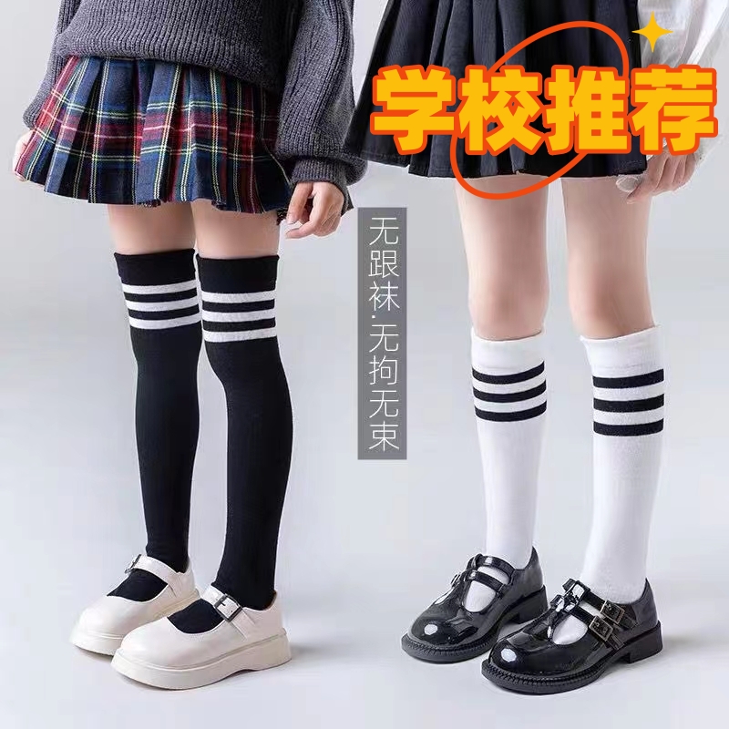 儿童中筒袜男女童袜子演出袜特价