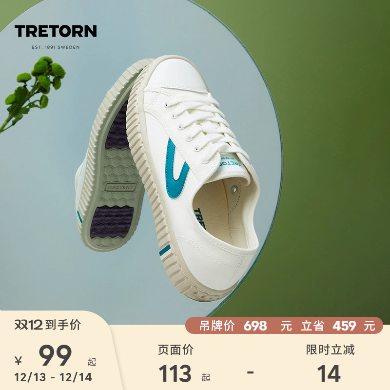 鞋面采用8安加密棉帆布面料，舒适透气耐磨