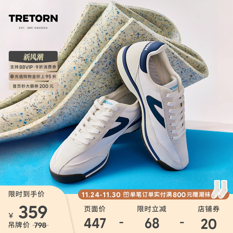 采用100% PET回收环保纱线作为主材料。