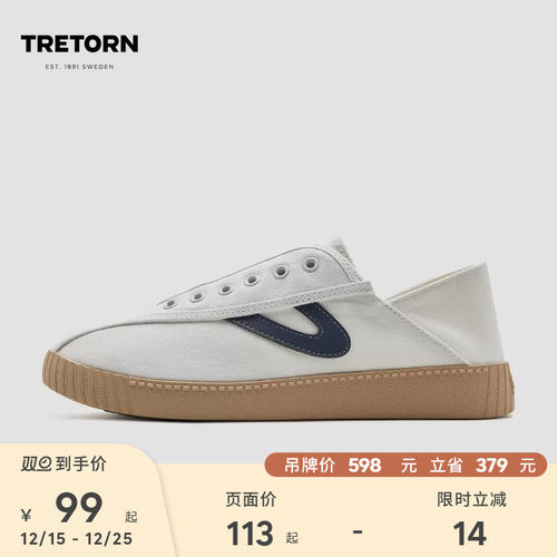 松紧带设计，一脚蹬穿脱，时尚个性