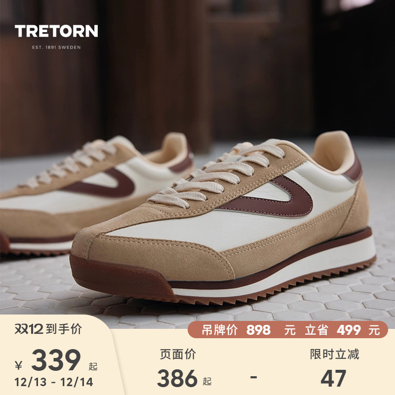 TRETORN24年新款情侣德训鞋