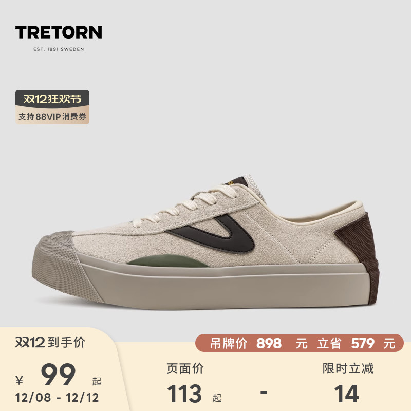 TRETORNΰͬﶬŮЬ˶ЬЬ 99.44Ԫ