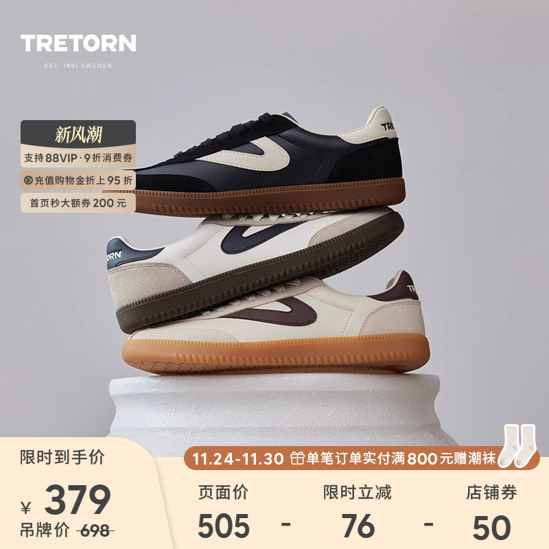 TRETORN25年春夏新款T头鞋