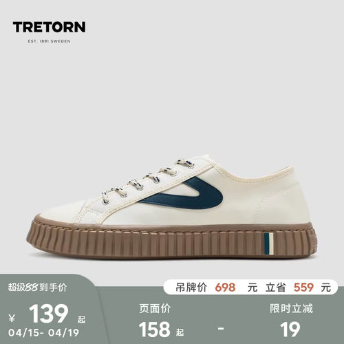 TRETORN2024年春夏情侣饼干鞋