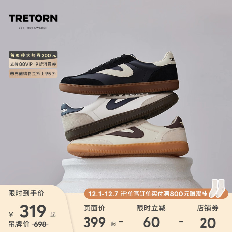 TRETORN25年春夏新款T头鞋