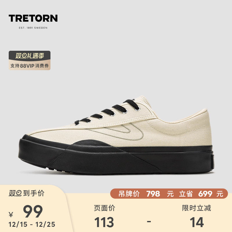 【特价】瑞典TRETORN秋冬男女休闲帆布鞋NL67情侣款板鞋厚