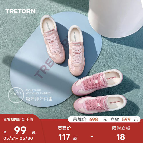 TRETORN25秋冬新款阿甘鞋