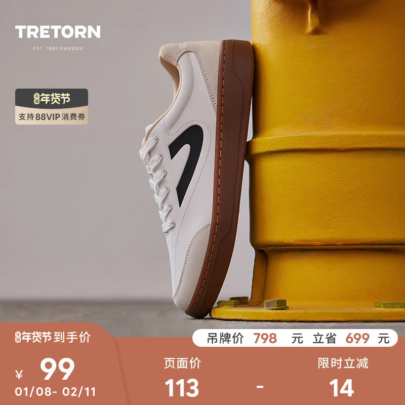 【特价】TRETORN秋冬款男女情侣板鞋球鞋T头德训鞋薄底鞋赤足鞋,运动鞋new,运动休闲鞋,淘宝优惠券,粉丝福利购,淘宝优惠卷