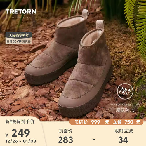 保暖 瑞典TRETORN 雪地靴增高情侣仿羊羔绒复古厚底高帮切尔西靴