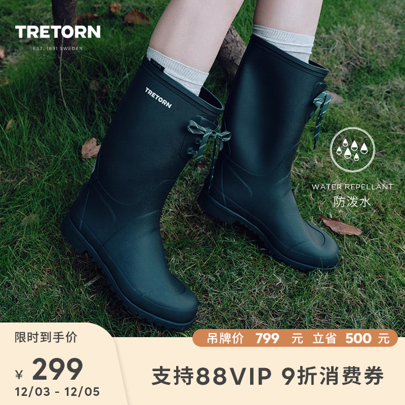 全鞋身采用橡胶材质防水耐磨