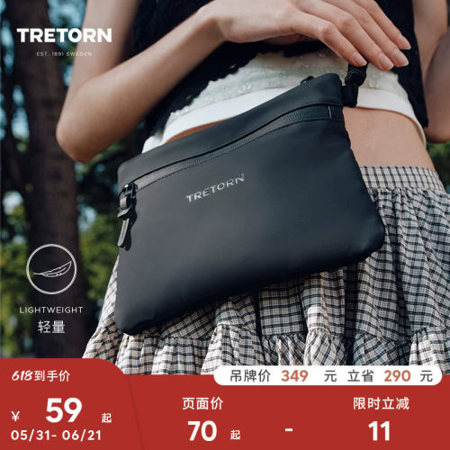 TRETORN新款便携斜跨包
