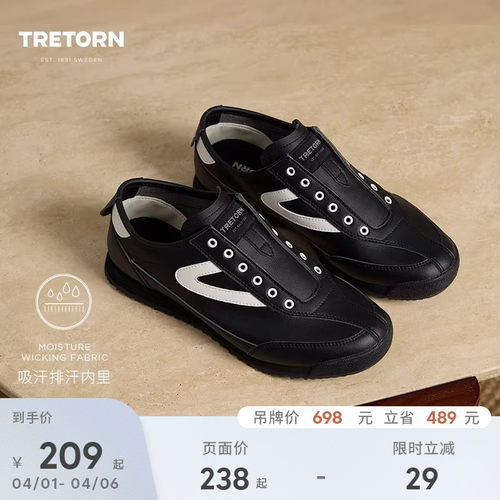 外底在第一代基础上进行了薄型化设计。