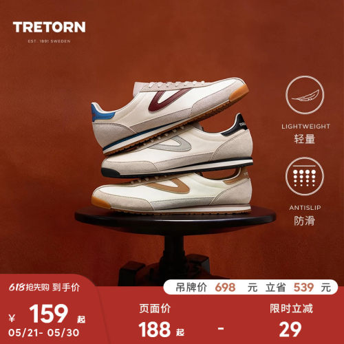 TRETORN新款RAWLINS阿甘鞋