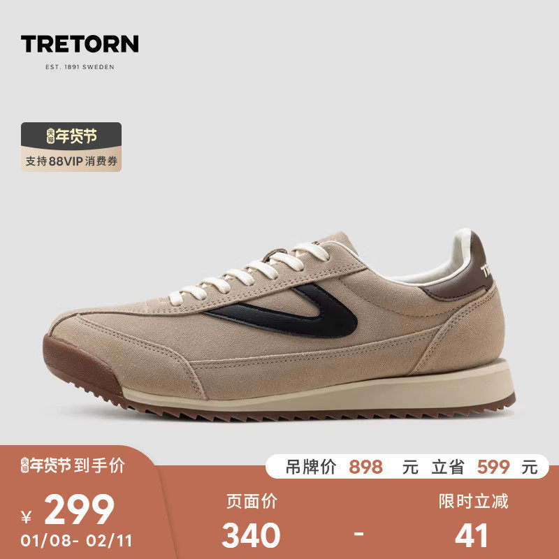 TRETORN 25年秋冬新品Rawlins反毛皮德训鞋男女情侣休闲鞋阿甘鞋,运动鞋new,运动休闲鞋,淘宝优惠券,粉丝福利购,淘宝优惠卷